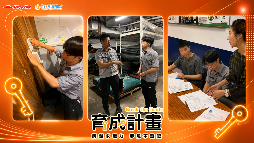 【實習心得】從行銷文宣到理解服務——一場企業實習，改變我看待工作的方式