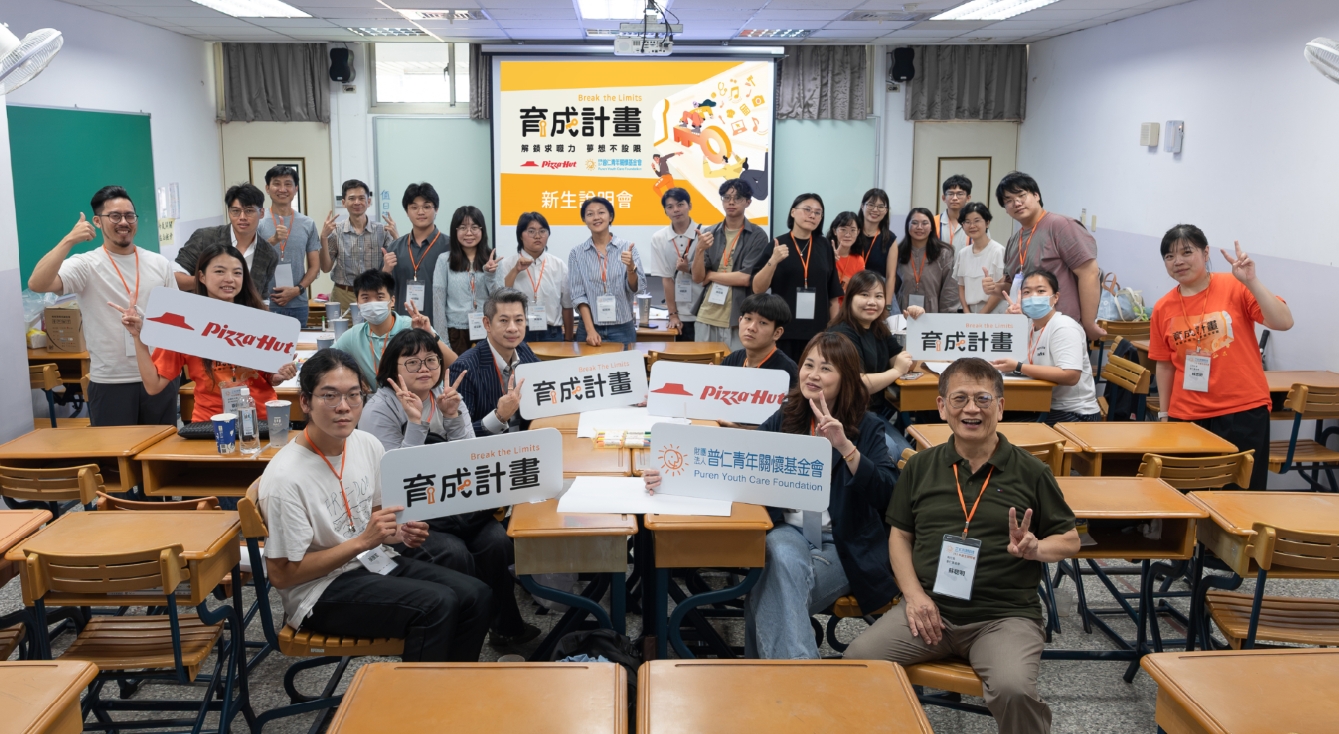 育成計畫 Break The Limits 第二屆正式啟動